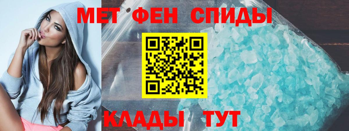 АМФ  Вход с VPN  Славгород  Амфетамин Розовый 