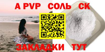 гашиш Будённовск