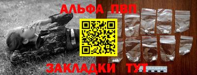 меф VHQ Бузулук