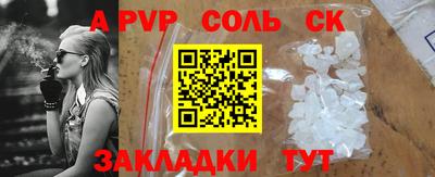 гашиш Будённовск