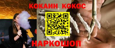 меф VHQ Бузулук