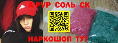 гашиш Будённовск
