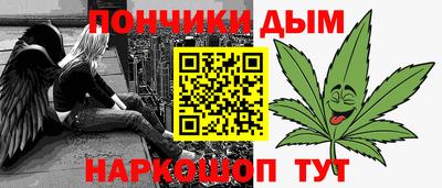 меф VHQ Бузулук