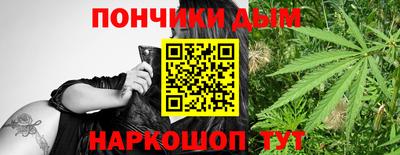 гашиш Будённовск