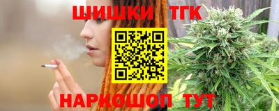 гашиш Будённовск