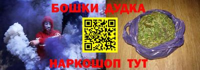 меф VHQ Бузулук