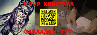 меф VHQ Бузулук