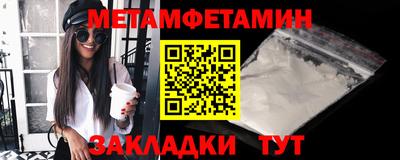 меф VHQ Бузулук