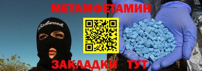 меф VHQ Бузулук