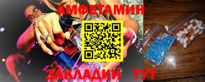 меф VHQ Бузулук