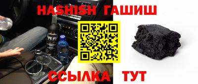 гашиш Будённовск