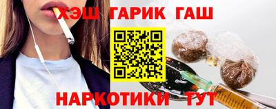 гашиш Будённовск